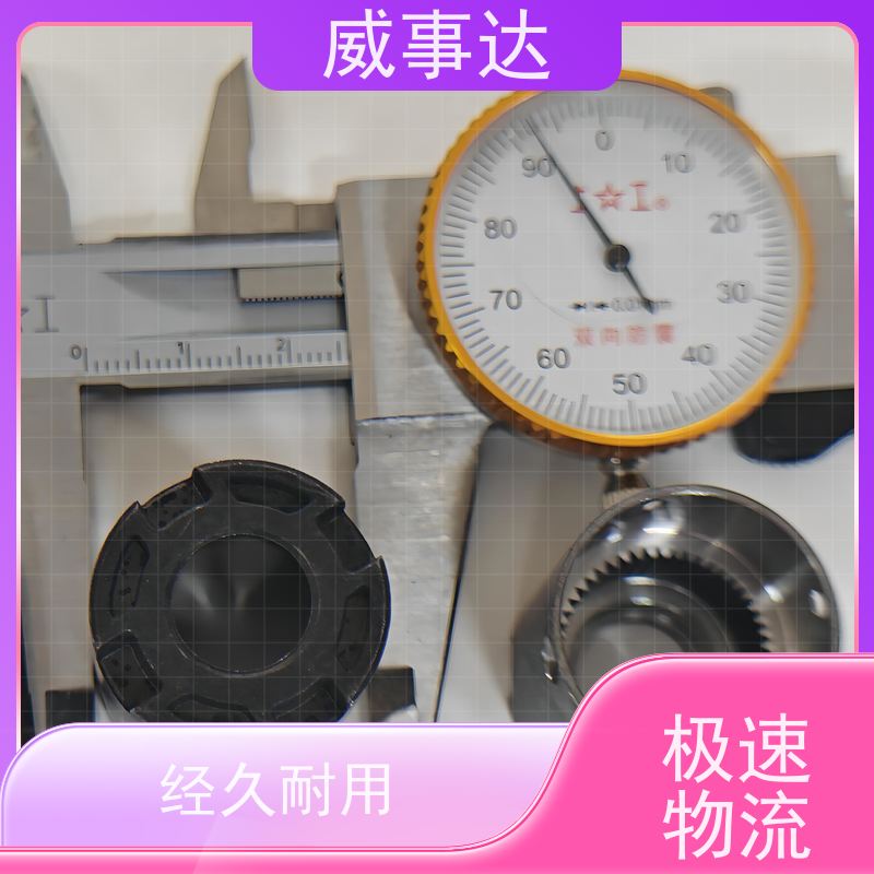 应用广泛 粉末冶金行星齿轮 内齿圈 性能稳定 来图来样定制