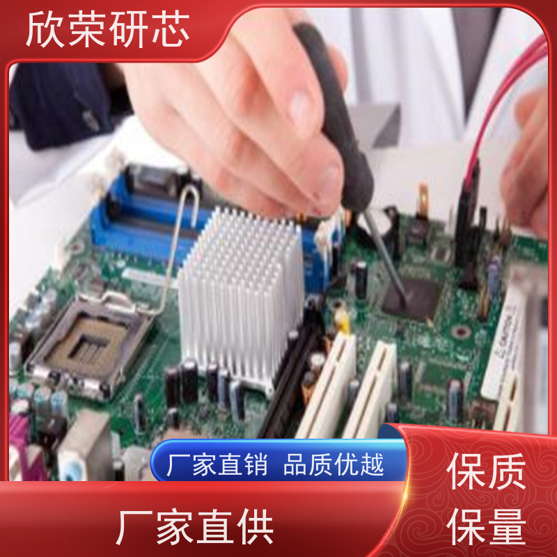 电路板抄板打样STM8S003单片机解密欣荣成品加工生产