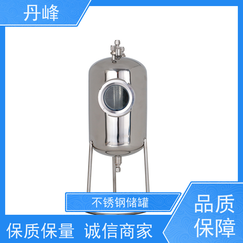 丹峰 非标定制 卫生级 植物油 药化罐 加热 储液罐