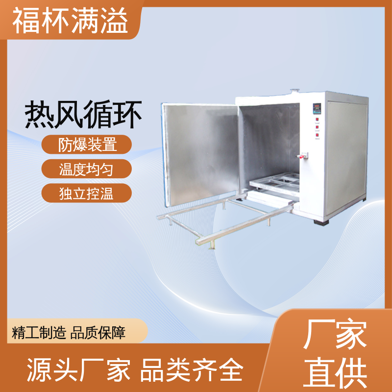 工业不锈钢大型烘干箱 电机线圈浸漆烘箱 热风循环 福杯满溢