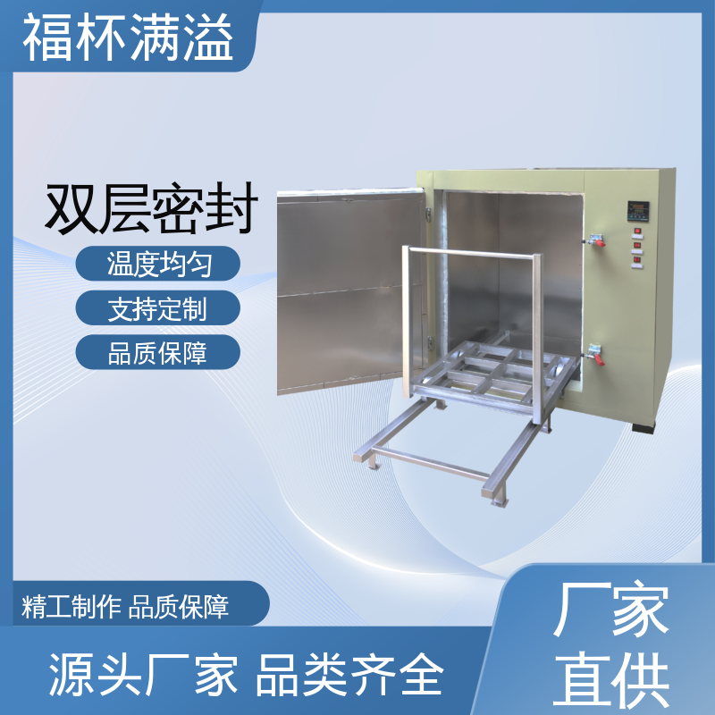可调式空气阀门 超温保护装置 工业用高温烘箱 工作效率高 福杯满溢