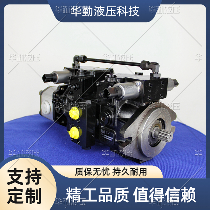 闭式系统柱塞泵 低噪音，高效率，易安装 工厂直营 TOMIW液压