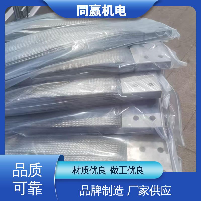 铜绞线伸缩节 航空电子设备 耐热性好 发货迅速 同赢生产