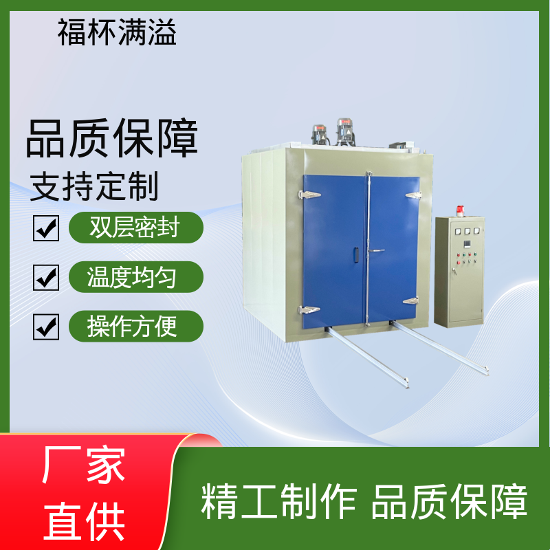 陶瓷纤维岩棉充填 可靠的隔热层 熔喷模具加热箱 维护成本低 福杯满溢