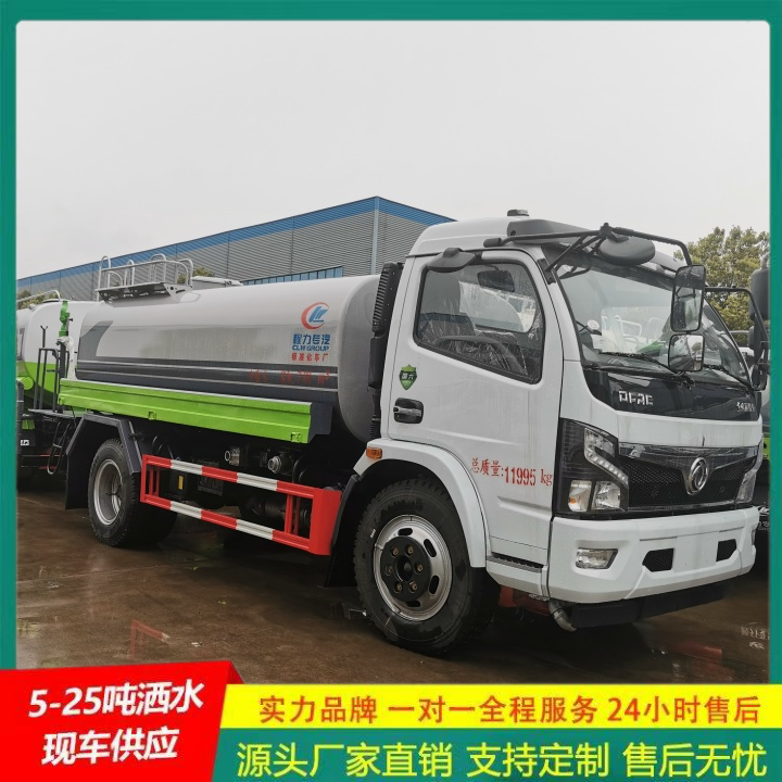 江淮帅铃 侧喷可浇灌花坛 路面洒水车 C证驾驶 应急喷洒灭火车