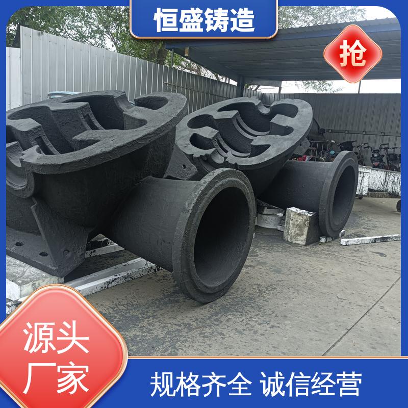 恒盛供应 高精度 泵体铸造 较高的耐磨性 拥有现代化加工车间