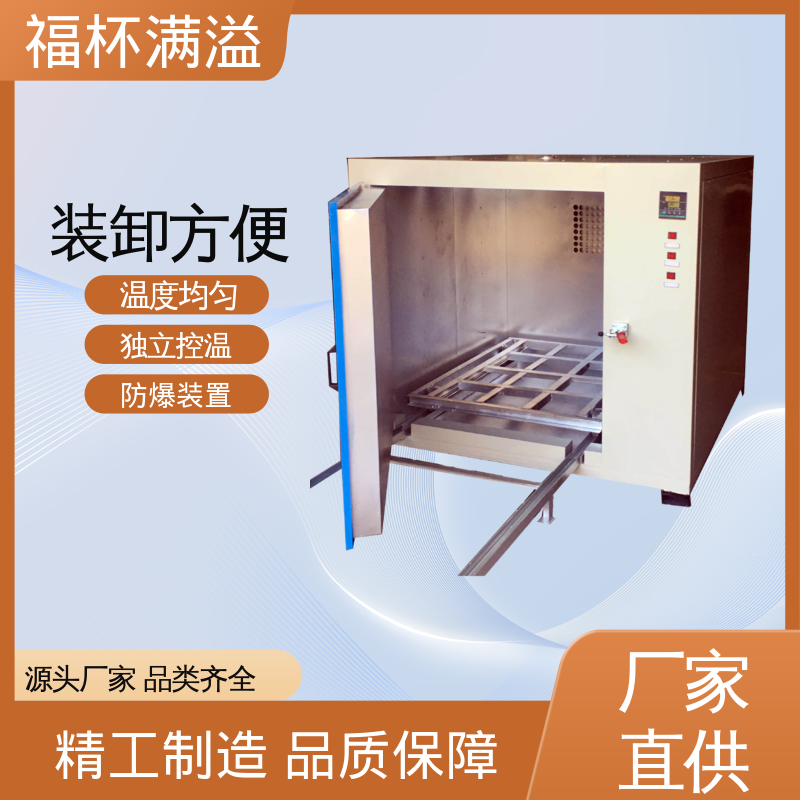 大型热处理烘房烤房 变压器烘干设备 不锈钢加热管 福杯满溢