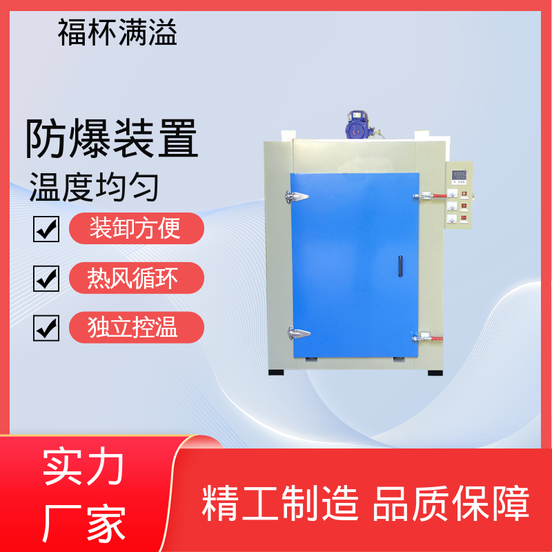 台车双开门烤箱 电机浸漆烘箱 数显仪表 福杯满溢