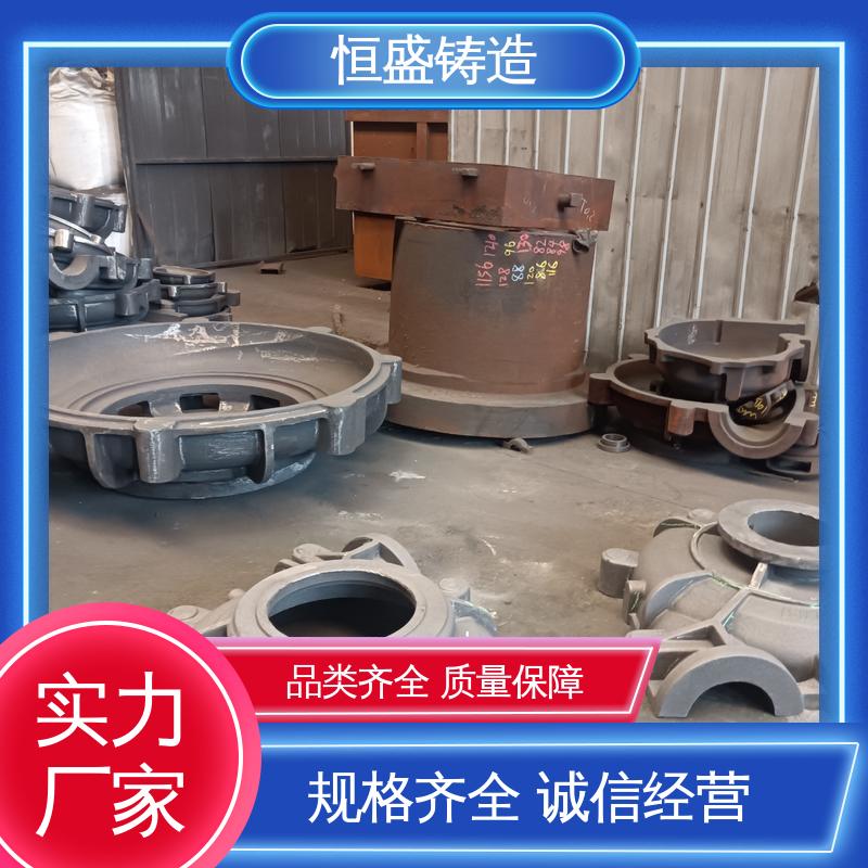 恒盛 来图定做 泵体铸造 较高的耐磨性 严格质检保证产品品质