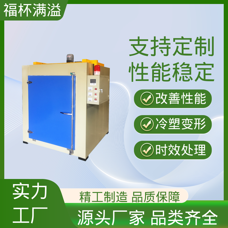 高温台车式烘箱 天燃气时效炉 经久耐用 福杯满溢