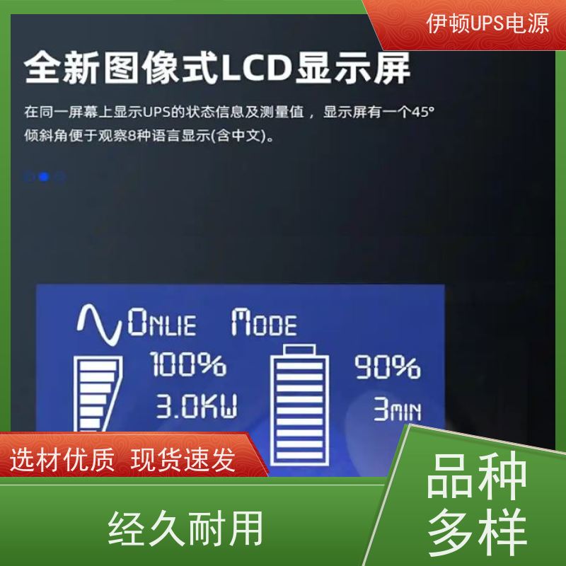 伊顿UPS不间断电源 93PR 60kVA 单进单出 外接蓄电池 质量保证 
