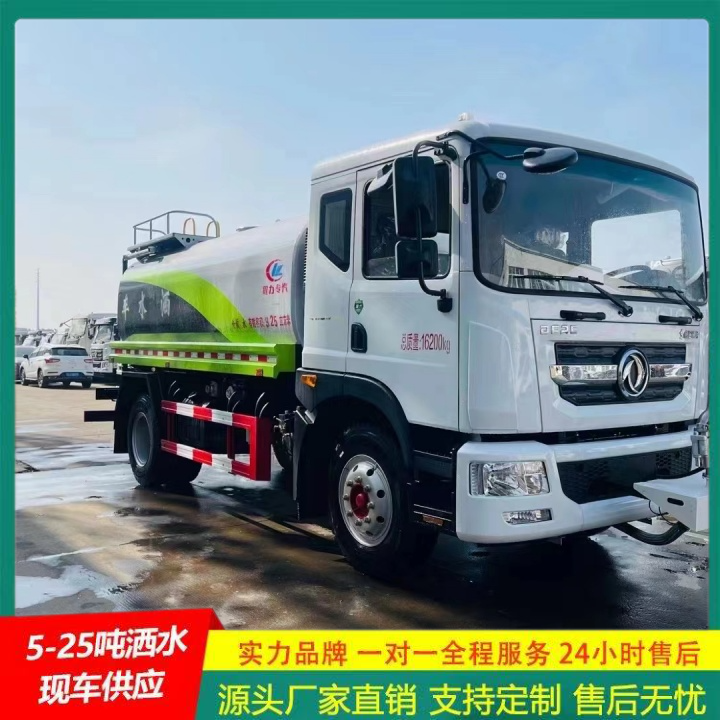 厂家直供 工程洒水车 可通过消防栓进水 应急喷洒灭火车 解放