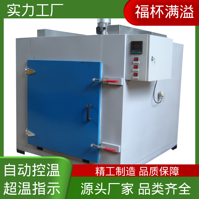 自动控温系统 台车式模具预热炉 使用寿命长 福杯满溢