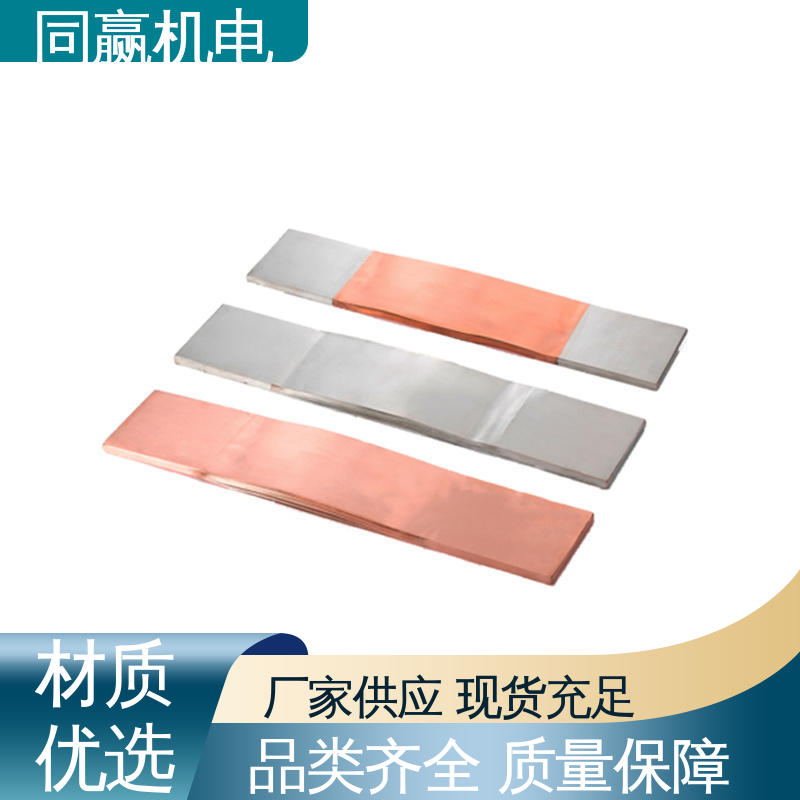 同赢供应 货源充足发货快 表面精度高 汽车电子用 H62护角铜条 