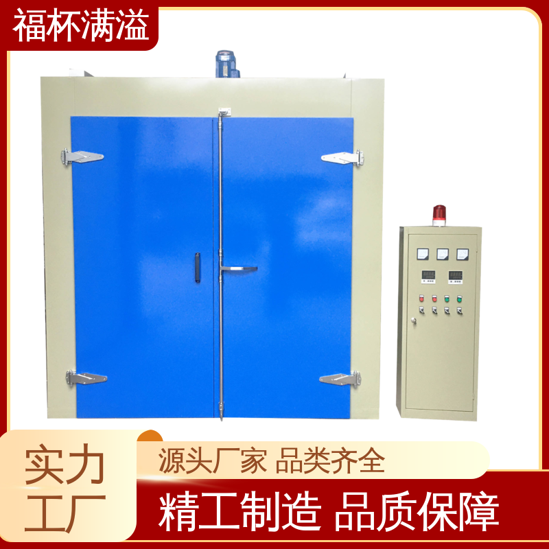 控制柜式集中控制 台车式模具加热炉 运行平稳 福杯满溢