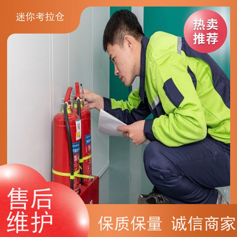 迷你考拉仓上海长宁搬家物品寄存仓库出租信息