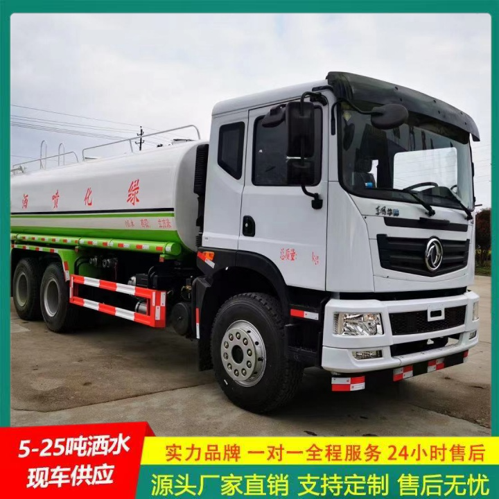C证驾驶 冲洗范围大 喷洒车 小型洒水车 江淮帅铃