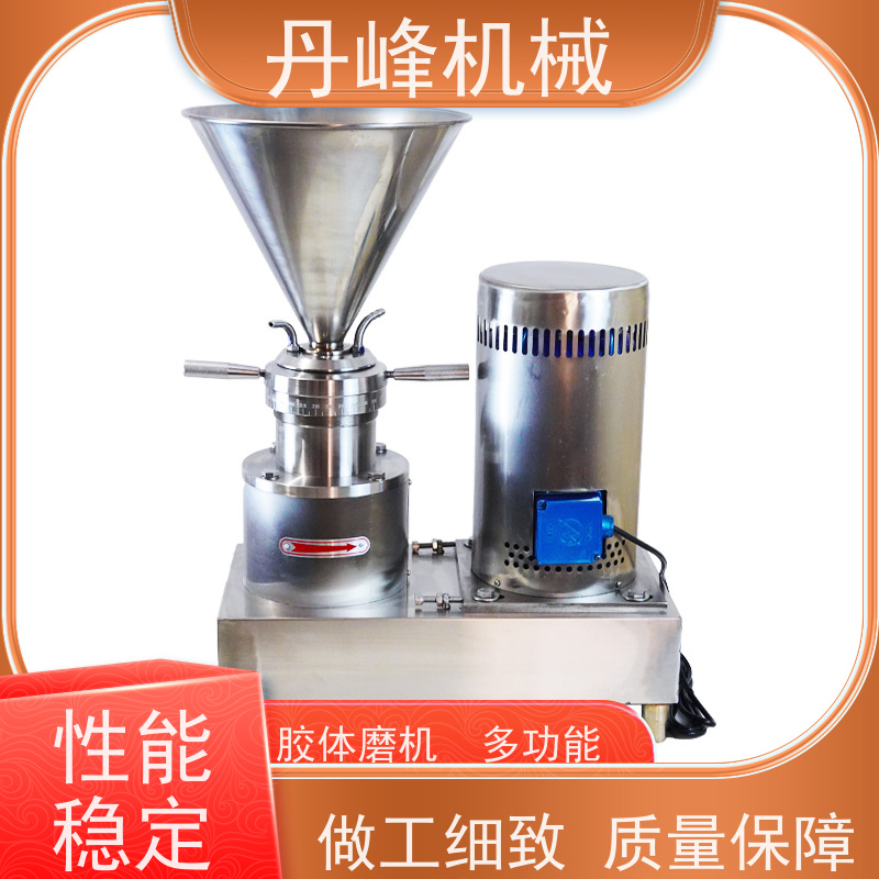 丹峰 不锈钢卫生级膏体卧式胶体磨 研磨机非标定制