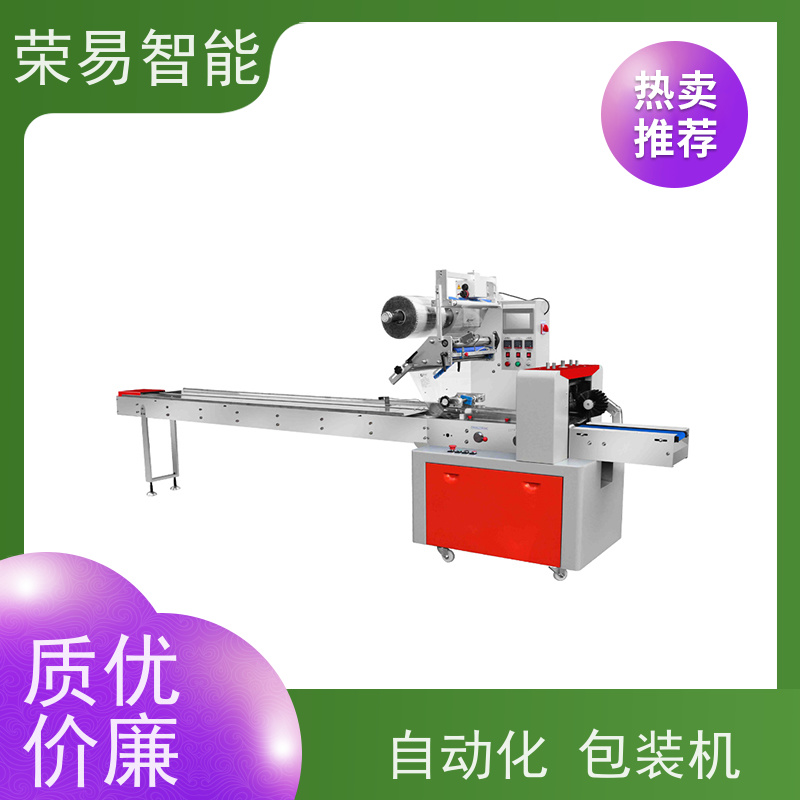 荣易智能 全自动 大葱 浴帽 枕型包装机 性能稳定