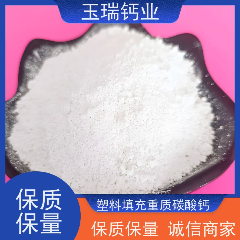 辉浩厂家供应腻子粉 塑料造粒用325目双飞粉 重质碳酸钙 重钙粉