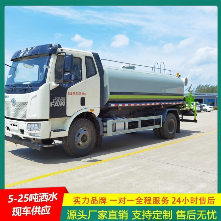 东风福瑞卡 多功能洒水车 可通过消防栓进水 清洗喷洒车 厂家直供