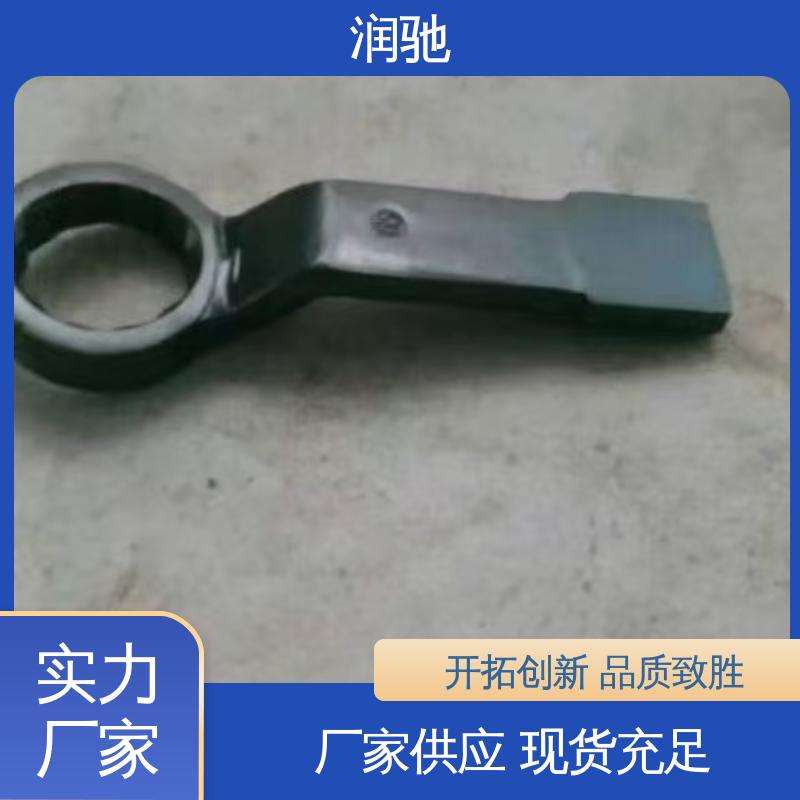 铝青铜 安全无火花 S105 曲柄敲击扳手 润驰供应