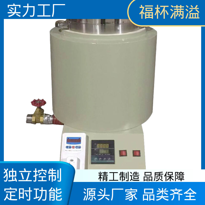 工业蜡 模具蜡融化加热 石蜡熔化箱 操作方便 福杯满溢