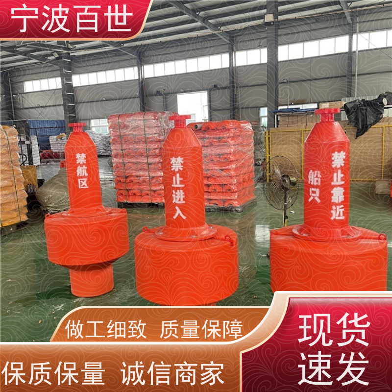 百世 海上风电 区域划分浮标 蓝藻治理 方案设计