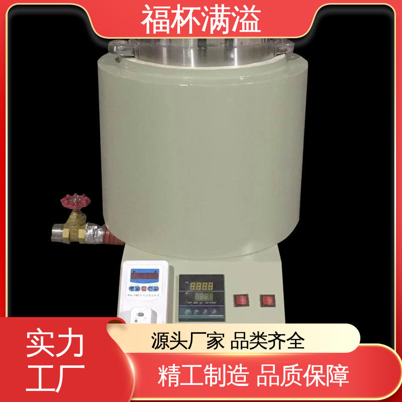 不锈钢实验室化蜡炉控温电热 熔蜡器 使用寿命长 福杯满溢