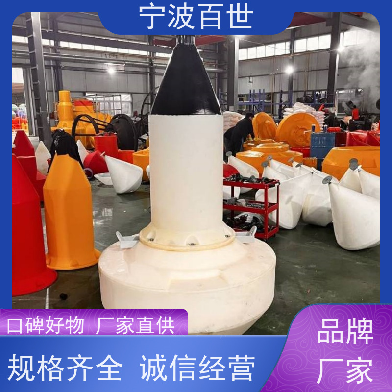 百世 养殖区边界 应急浮标 潮汐水位预警 滚塑工艺