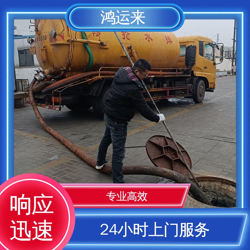 曲 周武 安市 吸污车出租 清理雨水管道 专业泥浆外运