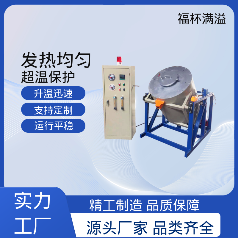 高温热处理 触摸屏控制 箱式电阻炉 温度均匀 福杯满溢