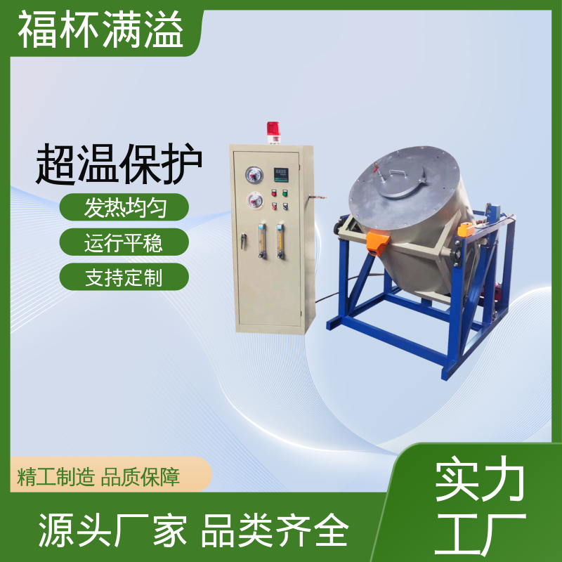 实验室及工业领域高温处理设备 台车炉 持久耐用 福杯满溢