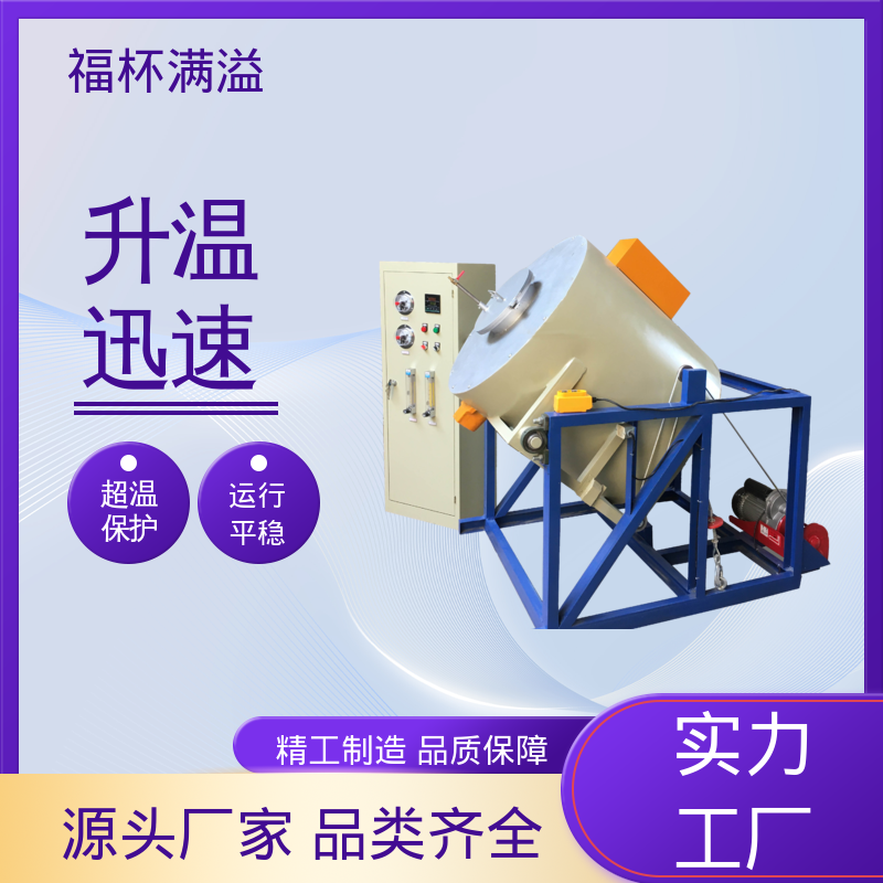 箱式电阻炉陶瓷纤维 台车炉 易于掌握 福杯满溢