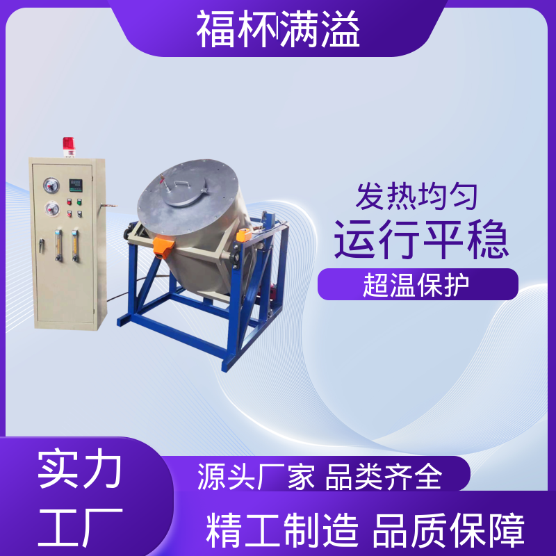 箱式电阻炉陶瓷纤维 箱式炉 温度均匀 福杯满溢