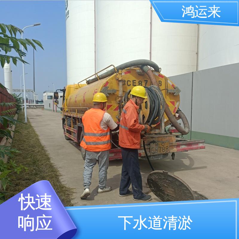 市政管道清淤 疏通化粪池沉淀池 常年承包工程 天穆镇
