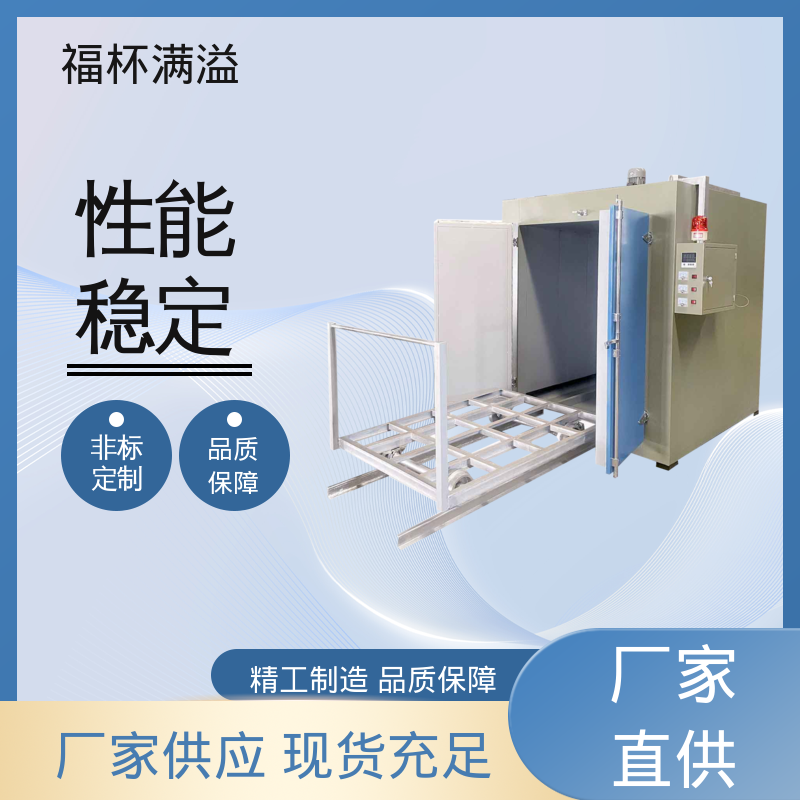 超温保护装置 切断加热电源 树脂固化炉 维护成本低 福杯满溢