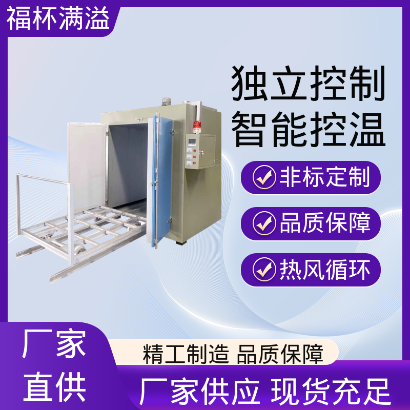 防爆装置 独特的减压门 树脂固化设备 自动化程度高 福杯满溢