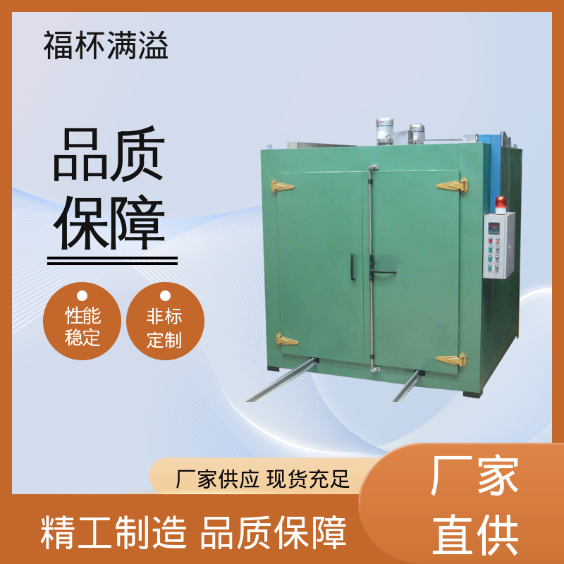 独特的热风循环系统 砂轮固化烘箱 工作效率高 福杯满溢