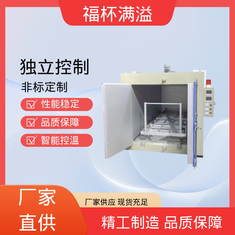 实验室真空炉加热设备 树脂固化炉 操作方便 福杯满溢
