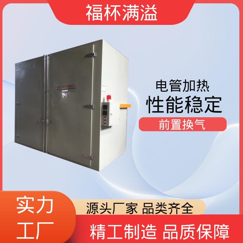 独特的热风循环系统 油桶预热炉 性能稳定 福杯满溢