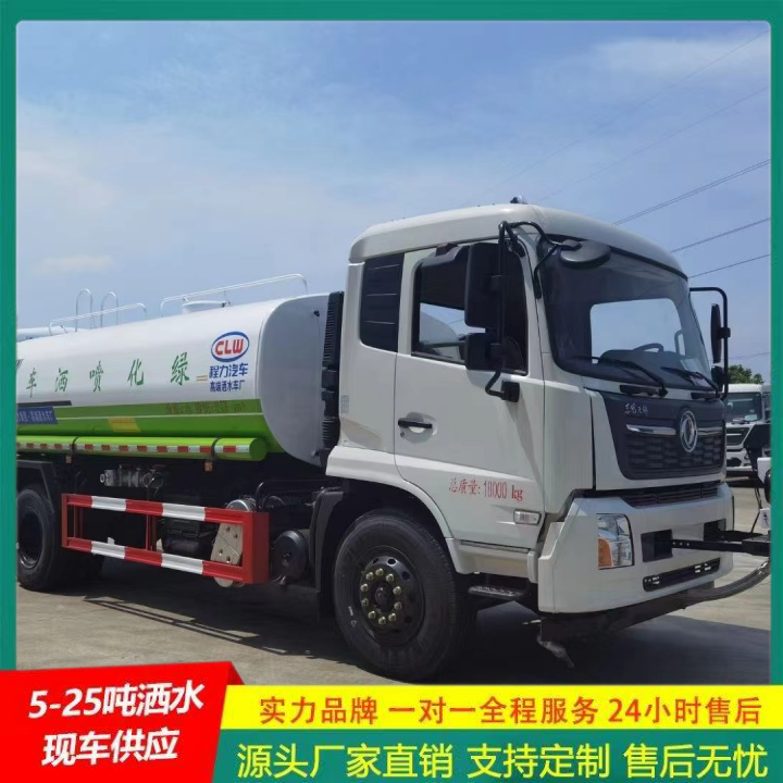 供货及时 侧喷绿植浇灌 绿化洒水车 应急喷洒灭火车 解放