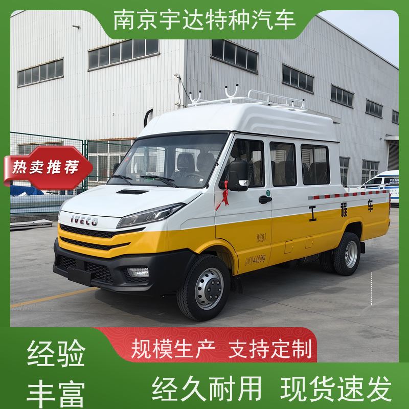 依维柯9座工程车 燃气救险车 蓝牌 型号：NJ5046XGCZ5A-2 质量保证