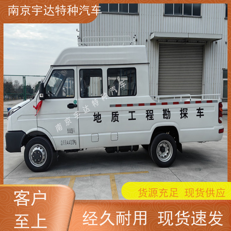 依维柯工程车 市政管道抢修车 包上户 型号：NJ5046XGCZ5A-2 现车速发