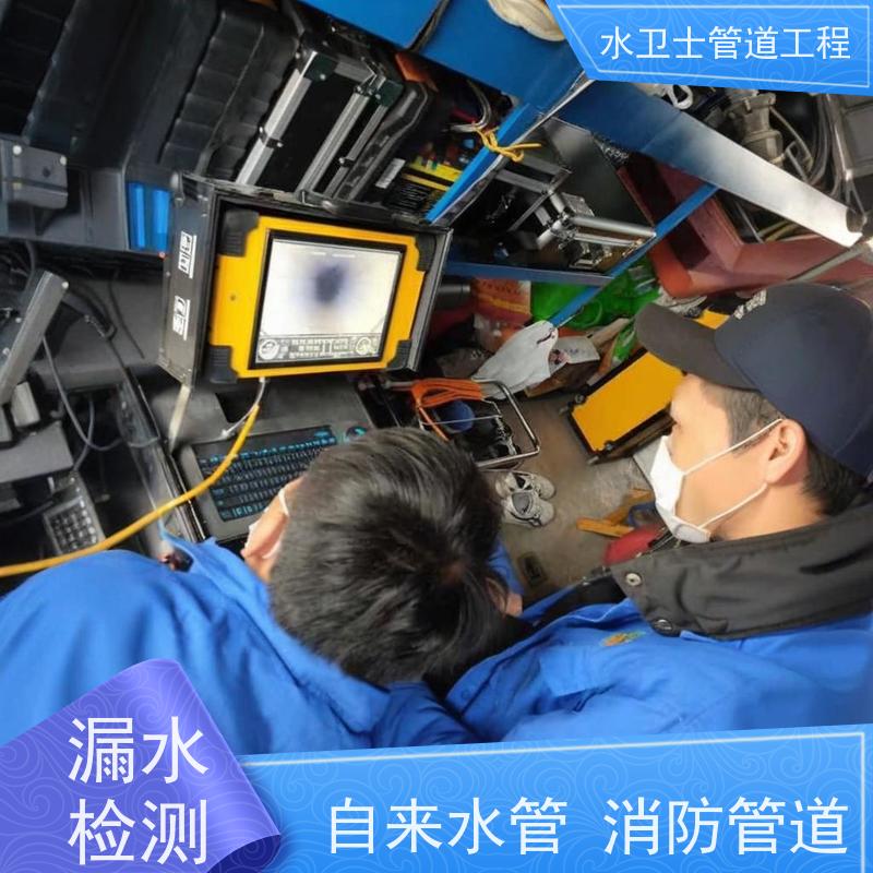 盐城大丰区地下暗管供水抢修走向探测提供质保