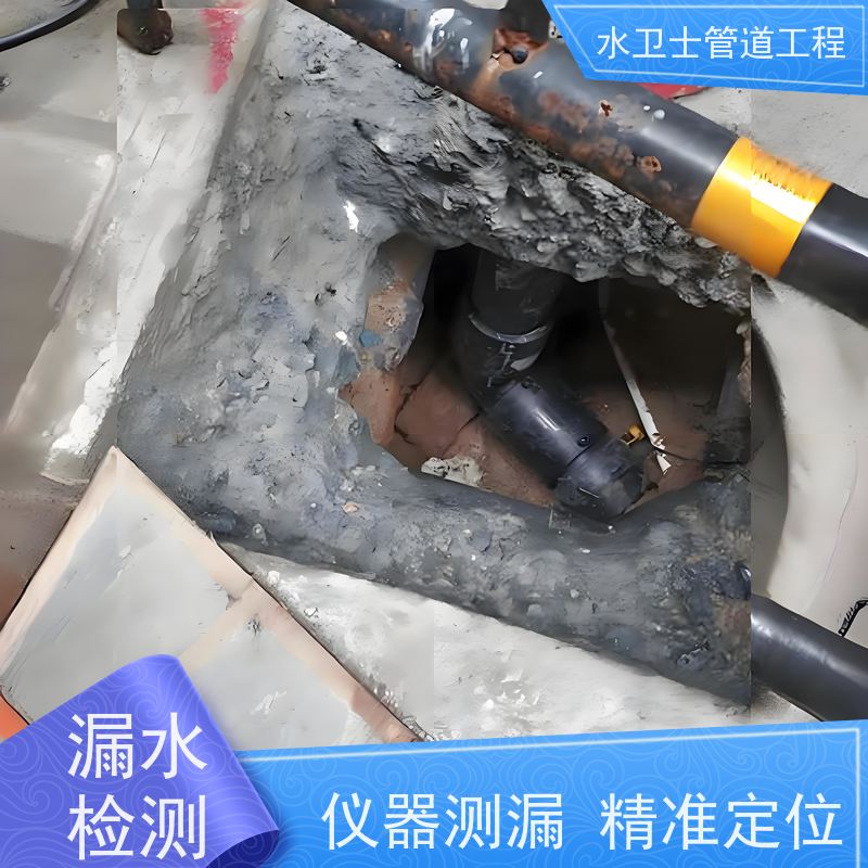 盐城亭湖区地下暗管查漏查堵防水补漏资质齐全
