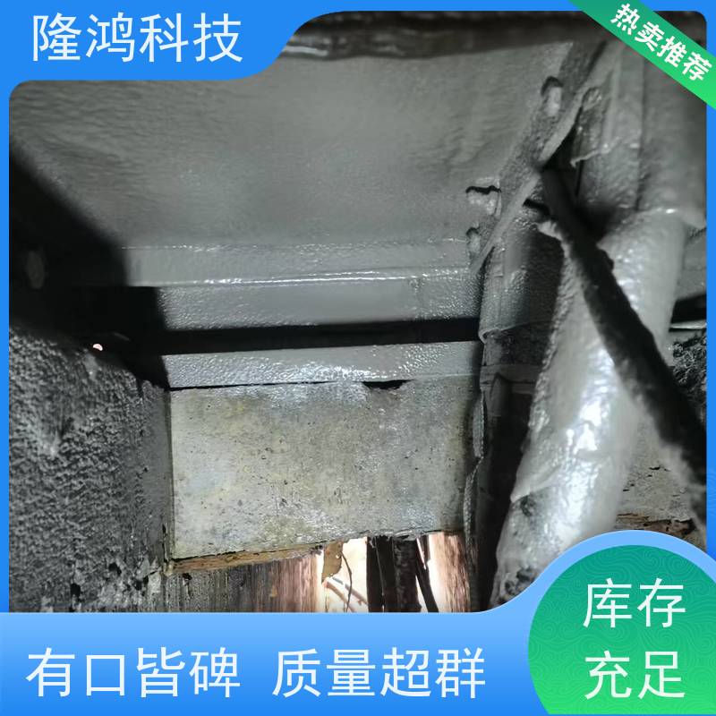 高分子带电喷涂防潮封堵剂 BBS防凝露气密封堵组料 防水防漏堵料