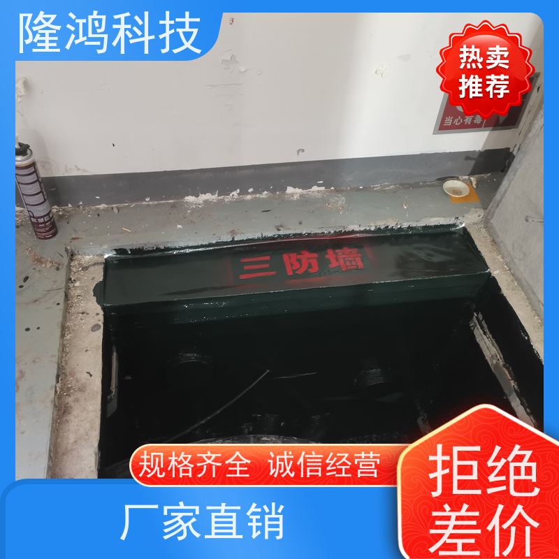 配电柜防凝露阻燃密封堵料 发泡型 高分子防潮封堵剂
