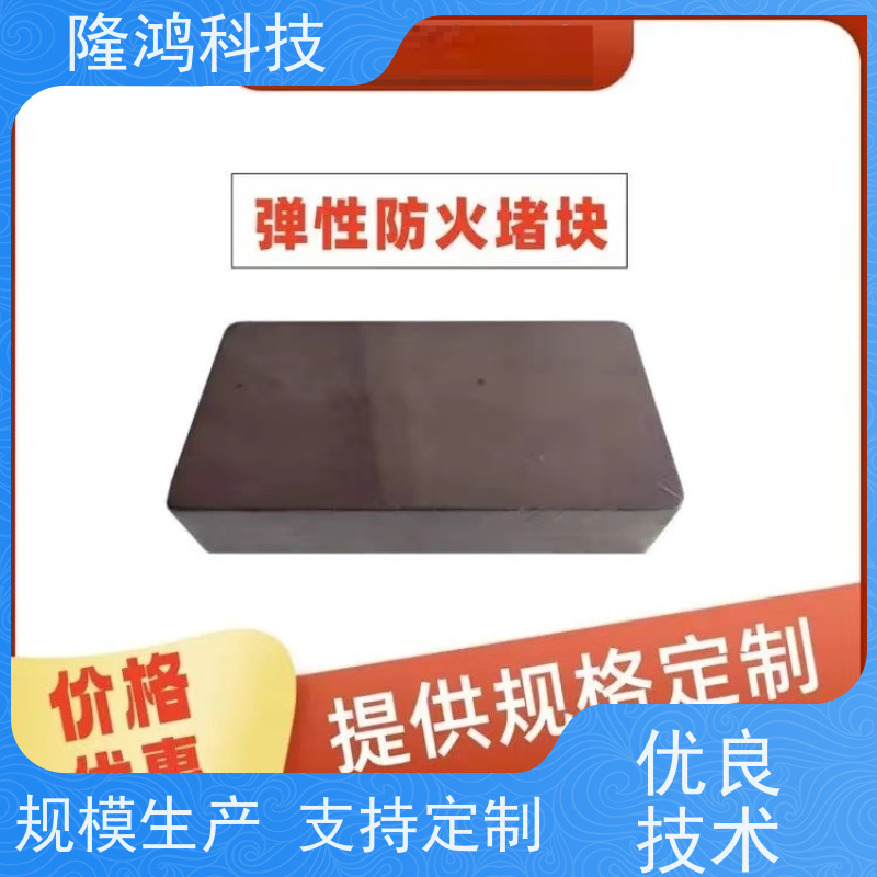 阻火模块耐火砖 膨胀型耐高温变电站沟井 电缆孔洞封堵防火砖