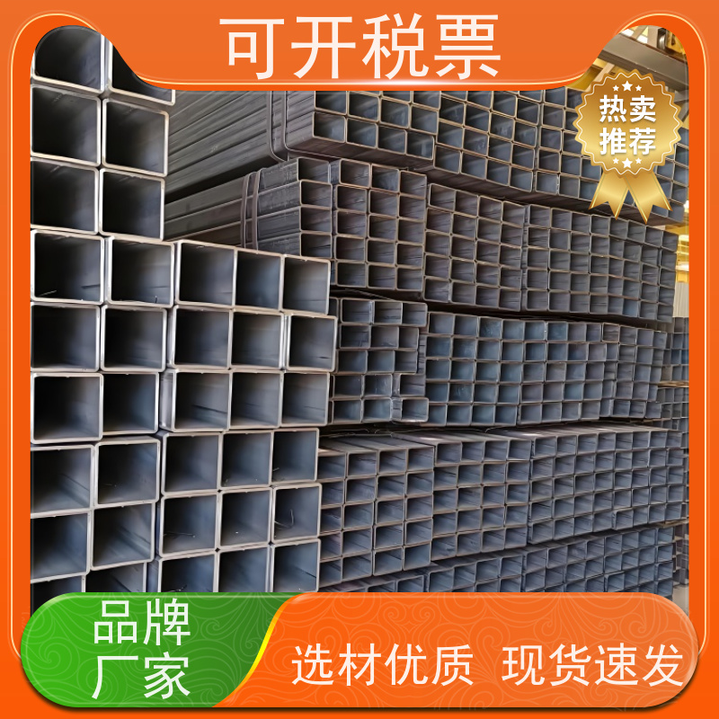 盛欣材热轧方管方通（矩形管）建筑钢结构专用 Q235B材质坚固耐用